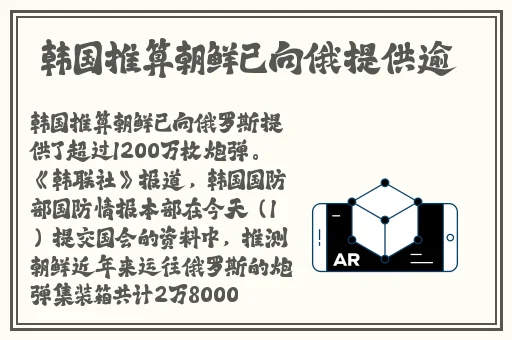 原神女角色翻白眼流口水蘑菇视频