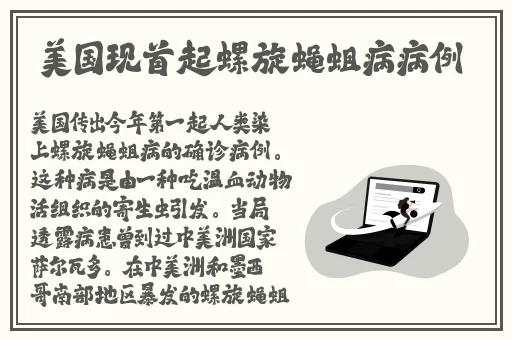 黑料社区今日爆料