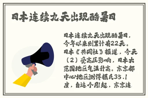 精品国偷自产在线