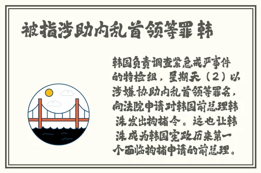 医疗室play道具走绳结