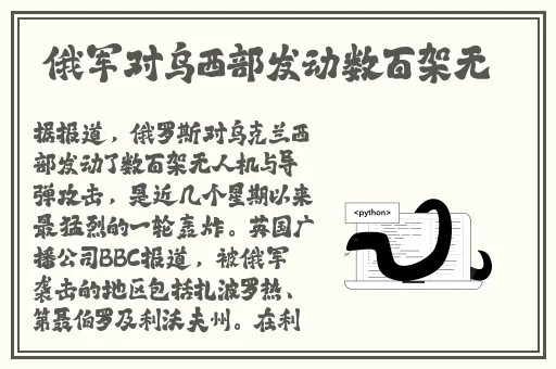 jul-670毕业典礼之后